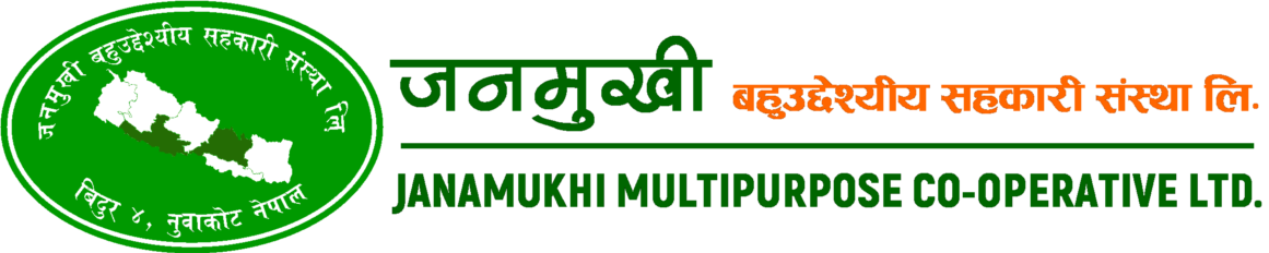जनमुखी बहुउद्देश्यीय सहकारी संस्था लि.